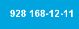 928 168-12-11